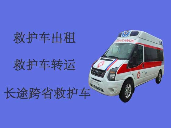 东莞长途跨省救护车租车-病人转运服务